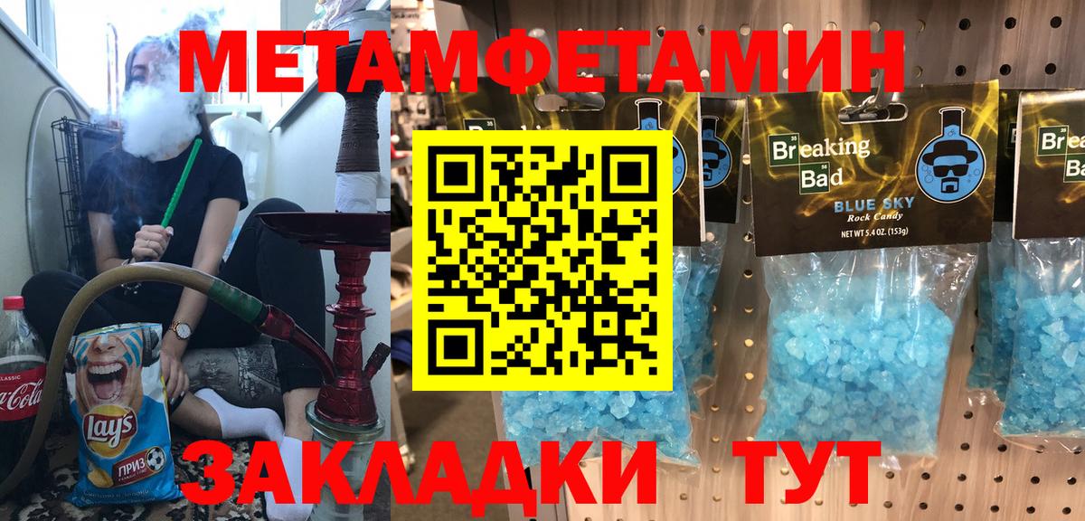 Амфетамин  Вход с VPN  Красноармейск  Амфетамин VHQ 