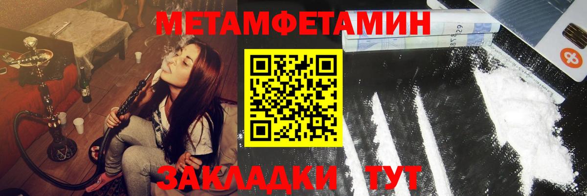 АМФ Premium Красноармейск