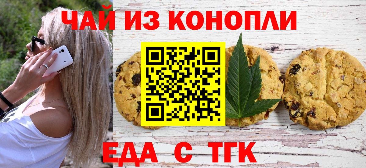 МЕТАМФЕТАМИН  Кокаин  Alpha-PVP СК   Меф МЯУ МЯУ кристаллы  MDMA  ГАШИШ  Красноармейск  Марихуана  Конопля  Вход с VPN 
