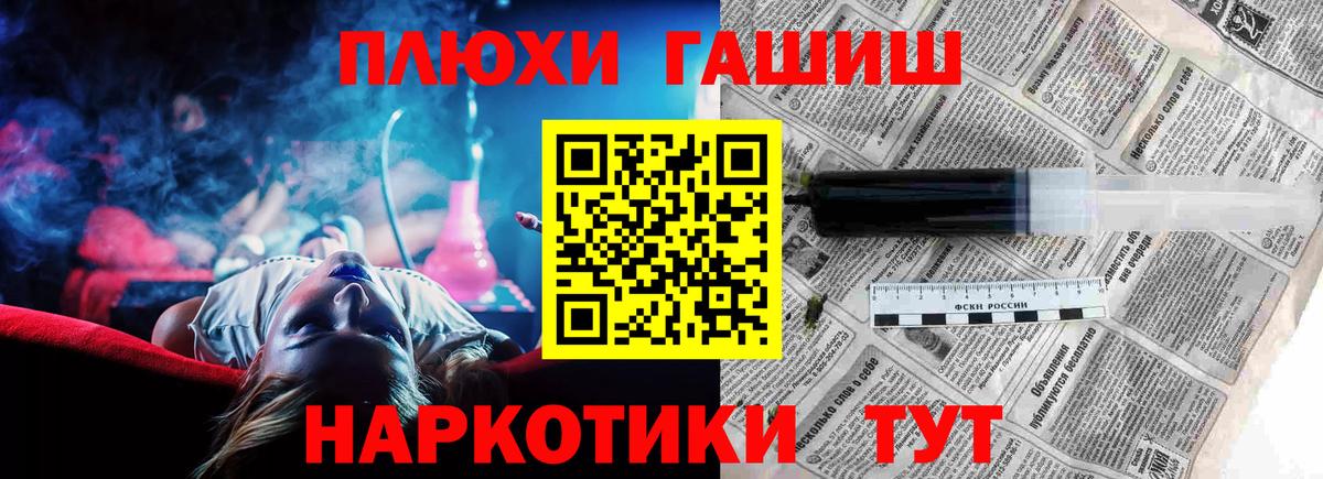 ГАШ AMNESIA HAZE  ГАШ Premium  Красноармейск  ГАШ  Вход с VPN 