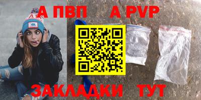 прущая мука Камышлов
