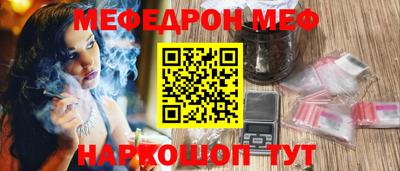 молекула духа Изобильный