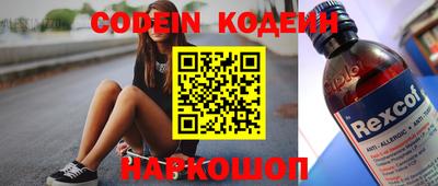 спиды Ипатово
