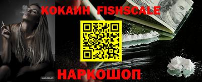 мескалин Кандалакша