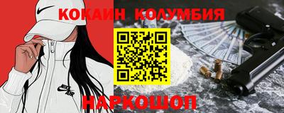 спиды Ипатово
