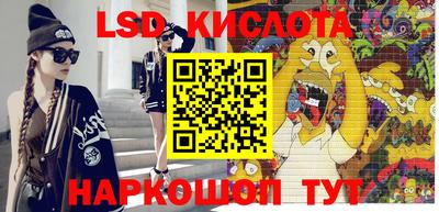 спиды Ипатово