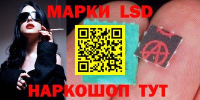 мескалин Кандалакша