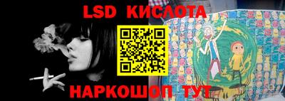 мескалин Кандалакша