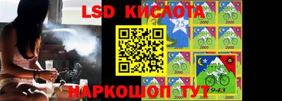 мескалин Кандалакша