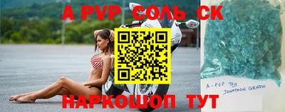 молекула духа Изобильный