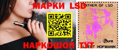 мескалин Кандалакша