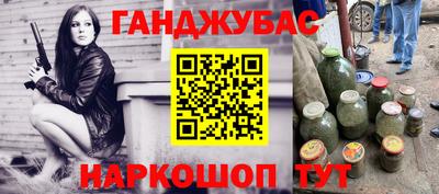спиды Ипатово
