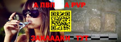 спиды Ипатово