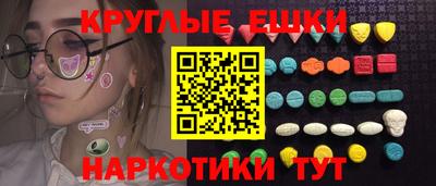МДМА Канаш