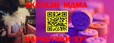 мескалин Кандалакша
