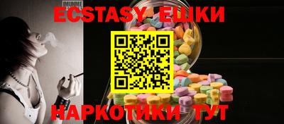 спиды Ипатово