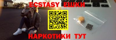 молекула духа Изобильный