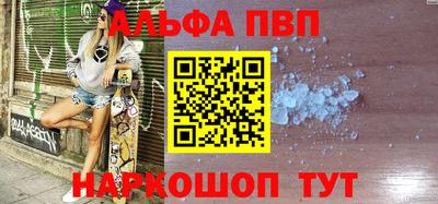 мескалин Кандалакша