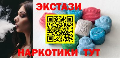 спиды Ипатово