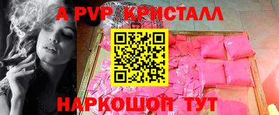 прущая мука Камышлов