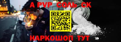спиды Ипатово