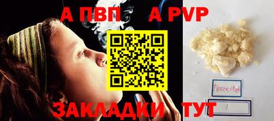 молекула духа Изобильный
