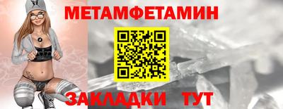 мескалин Кандалакша