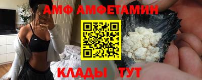 мескалин Кандалакша