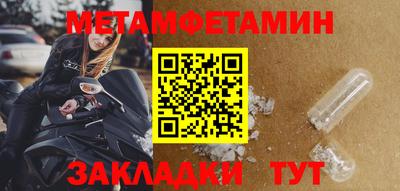 молекула духа Изобильный