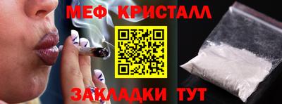 МДМА Канаш