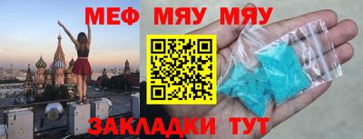 спиды Ипатово