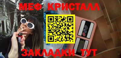 прущая мука Камышлов