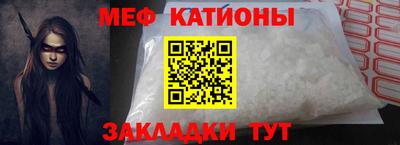прущая мука Камышлов