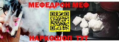 прущая мука Камышлов