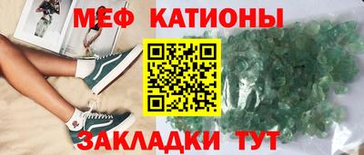 МДМА Канаш