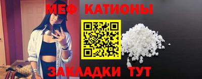МДМА Канаш