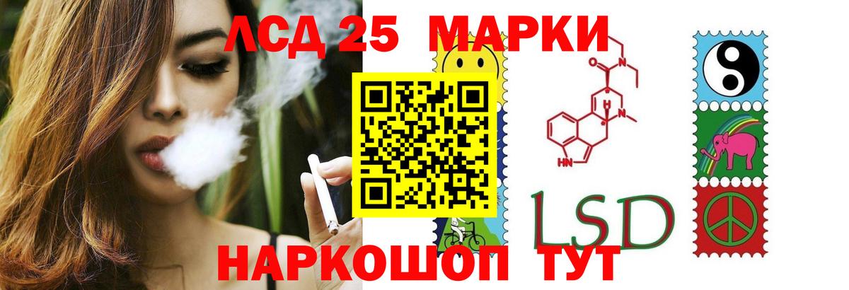 Амфетамин Красноармейск