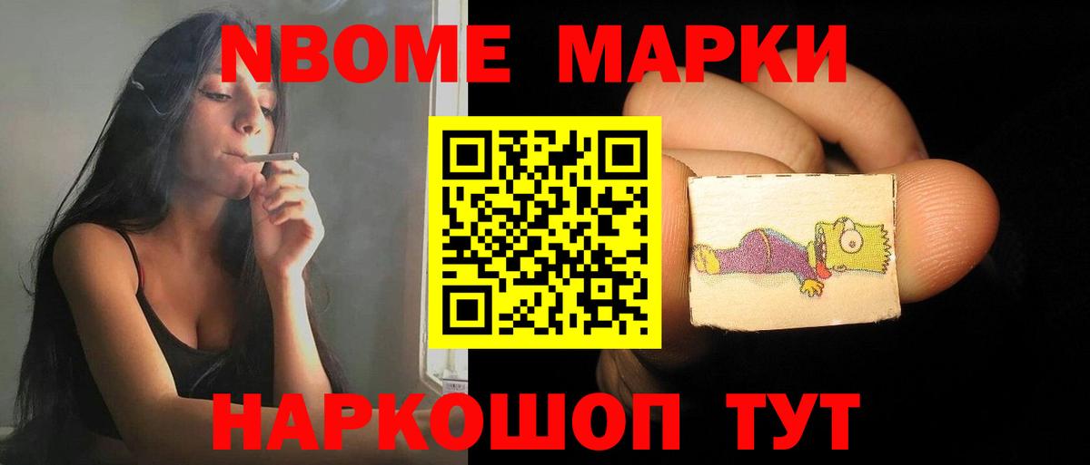 Красноармейск  Лсд 25 экстази кислота  Вход с VPN  LSD-25 экстази ecstasy 