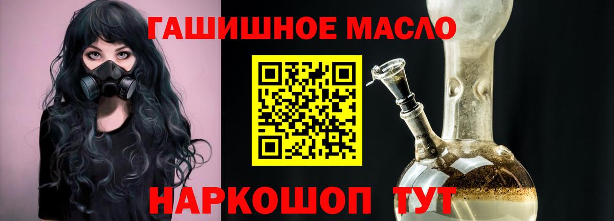 Дистиллят ТГК вейп с тгк  купить  цена  Красноармейск  Вход с VPN  Дистиллят ТГК Wax 